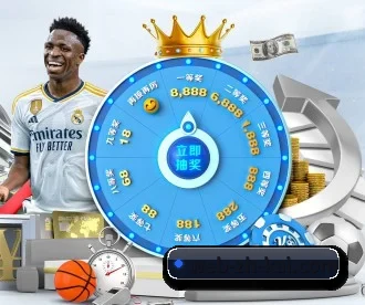 金福彩票 APP 深度功能